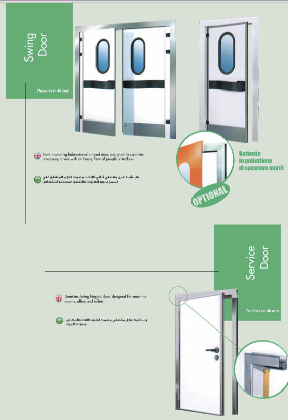 cold room swing door